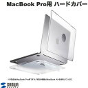 【6/4 20時 エントリーで全品5倍】 SANWA MacBook Pro 14インチ M4 2024 / M3 2023 / M2 2023 ハードカバー スタンド付き マットクリア # IN-CMACP1401CL サンワサプライ (MacBook カバー・ケース・プロテクター)(2)