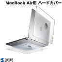 MacBook Air 13インチ クリアカバー 透明ケース SANWA MacBook Air 13インチ M3 2024 / M2 2022 ハードカバー スタンド付き マットクリア # IN-CMACA1309CL サンワサプライ (MacBook カバー・ケース・プロテクター)(2)