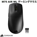 【6/4 20時 エントリーで全品5倍】 Corsair M75 AIR WIRELESS 超軽量 Bluetooth / 2.4GHz ワイヤレス 有線 両対...