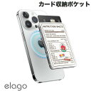 elago LINE FRIENDS Fruit Shop for iPhone with MagSafe NUTRITION FACTS # EL_IWMCPPCFN_NF エラゴ (カードケース)