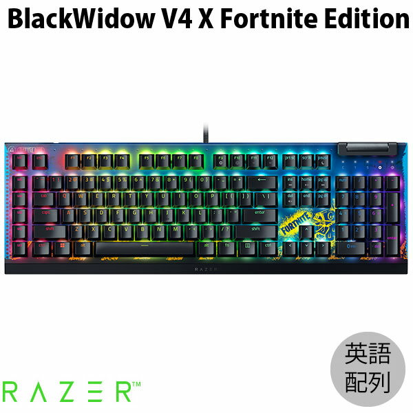 【マラソン★500円OFFクーポン配布中】\ゲーム内特典コード付き/ Razer BlackWidow V4 X Fortnite Edition Yellow Switch 英語配列 黄軸 有線 マルチファンクションローラー&二次メディアキー搭載 メカニカル ゲーミングキーボード レーザー フォートナイト