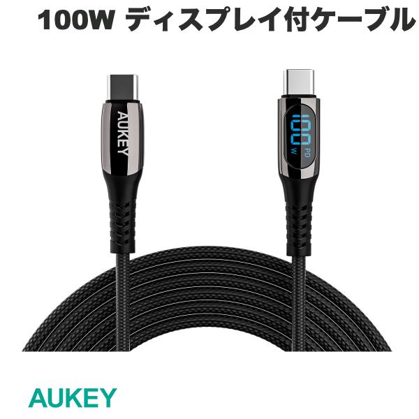 樂天商城 - AUKEY USB Type-C to - Type-Cケーブル 100W Digital Display Impulse Series 電力表示ディスプレイ付ケーブル 2m ブラック # CB-CC13L-BK オーキー (USB C - USB C ケーブル)