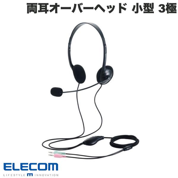 エレコム 有線ヘッドセット 両耳オーバーヘッド 小型 3極 1.8m ブラック # HS-HP14SBK エレコム (ヘッドセット)