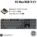 Keychron K5 Max QMK/VIA Mac英語配列 有線 ...(2)