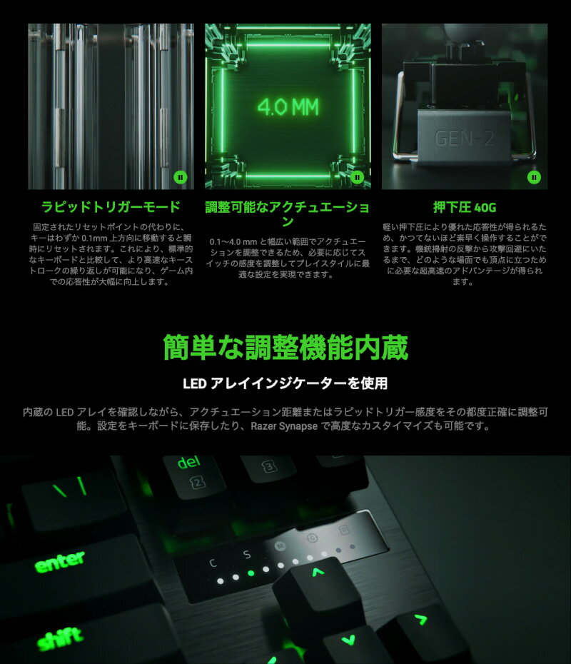 Huntsman V3 Pro Tenkeyless サムネイル7