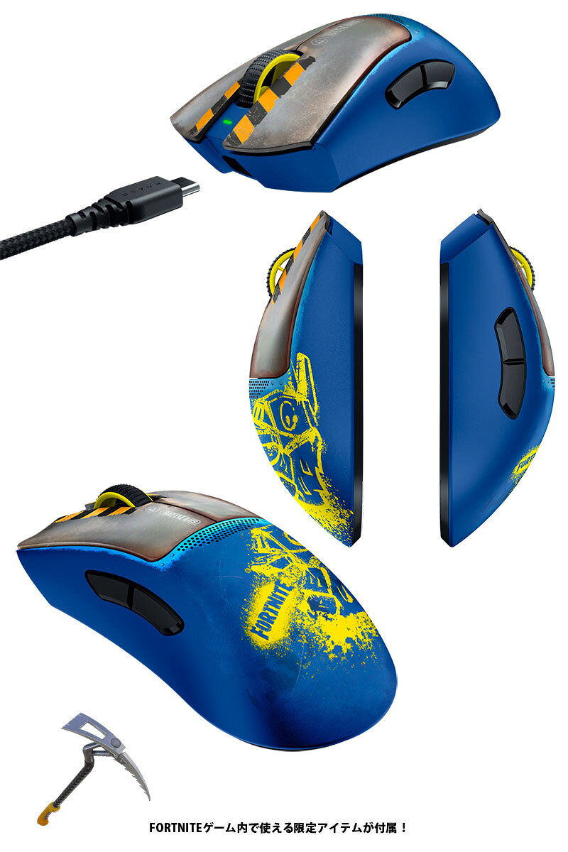 Premium Selection 楽天市場店の【在庫限り★セール】 Razer DeathAdder V3 Pro Fortnite Edition 有線 / 2.4GHz ワイヤレス 両対応 エルゴノミックデザイン 超軽量 eスポーツゲーミングマウス # RZ01-04630700-R3M1 レーザー (マウス) レイザー [R08]｜アングル3