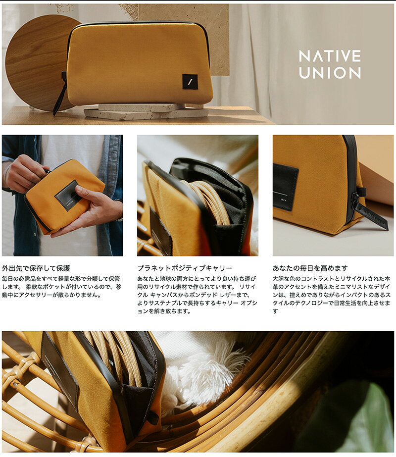 ガジェットポーチ ガジェットケース PC小物ケース おしゃれ Native Union WFA TECH ORGANIZER スリムポーチ ネイティブユニオン (バック) イギリス 英国ブランド スマホ ガジェット ケース 充電器 USBケーブル ハブ SDカード イヤホン kitcut-ps-10144251 Premium Selection 楽天市場店 サンプル画像3