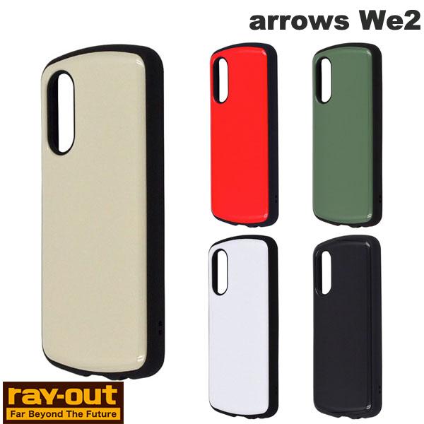 Ray Out arrows We2 Like standard 耐衝撃ケース ProCa レイアウト (アンドロイドスマホケース・カバー) アローズ ウィー