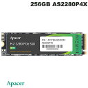 Apacer 256GB AS2280P4X M.2 SSD PCI-ExpressGen3x4 R=2100MB/s W=1300MB/s 3D TLC # AP256GAS2280P4X-1 アペイサー (内蔵SSD)