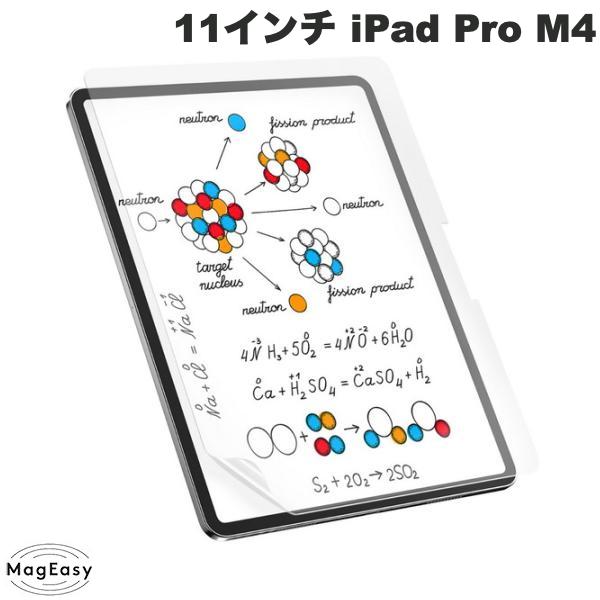 MagEasy 11インチ iPad Pro M4 EasyPaper Note 液晶保護フィルム ブルーライトカット Transparent # ME_PPESPLKEN_TR マグイージー (タブレット用液晶保護フィルム)
