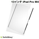SwitchEasy 13インチ iPad Pro M4 SwitchPaper マグネット付きペーパーテクスチャーシート Transparent # SE_P...