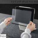 MagEasy 13インチ iPad Pro M4 EasyPaper Pro (2 in 1) マグネット付きペーパーテクスチャーシート 画面保護フィルム付き...