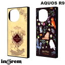 AQUOS R9 ケース ingrem AQUOS R9 ハリー・ポッター ハイブリッドケース KAKU イングレム (アンドロイドスマホケース) アクオス