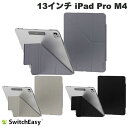 SwitchEasy 13インチ iPad Pro M4 Origami Nude 手帳型ケース スイッチイージー (タブレットカバー・ケース)