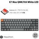 Keychron K7 Max QMK/VIA Mac英語配列 有線 / Bluetooth 5.1 / 2.4GHz ワイヤレス 両対応 テンキーレス Gateron ロープロファイル 2.0 赤軸 White LEDライト メカニカルキーボード # K7M-A1-US キークロン (キーボード)