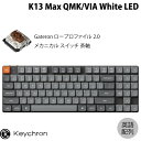 Keychron K13 Max QMK/VIA Mac英語配列 有線 / Bluetooth 5.1 / 2.4GHz ワイヤレス 両対応 テンキー付 / 80% Gateron ロープロファイル 2.0 茶軸 White LEDライト メカニカルキーボード # K13M-A3-US キークロン (キーボード)