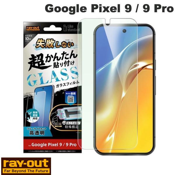 �ڴ��ָ��ꥻ�������3/10�ޤǡ� Ray Out Google Pixel 9 / 9 Pro Like standard ���Ԥ��ʤ� Ķ���󤿤�Ž���դ� ��...