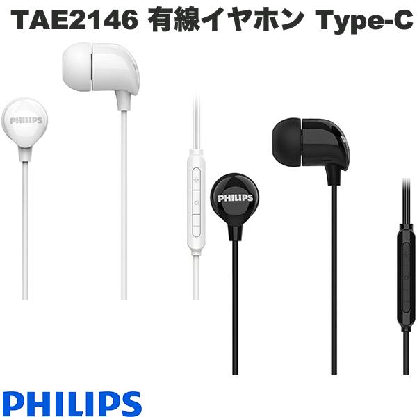 楽天市場】フィリップス(タイプ(ヘッドホン・イヤホン 楽天市場】フィリップス(タイプ(ヘッドホン・イヤホン