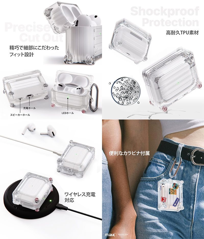miak AirPods Pro 第 2 / 1世代 スーツケースデザイン キャリーケース カラビナ付 クリア # MA26958APP ミアック (Apple イヤホンケース) ワイヤレス充電対応 おしゃれ かわいい 第1世代 第2世代 国旗 デコシール付き 3