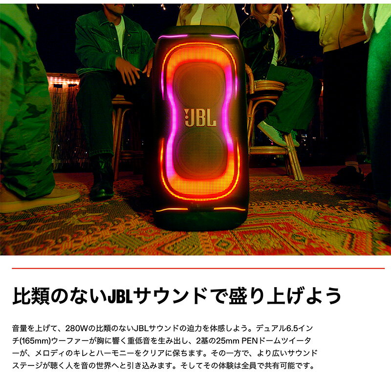 JBL PartyBox 330 ライティング機能搭載 Bluetooth 6.0 ポータブルパーティスピーカー # JBLPB330BLKJN ジェービーエル (Bluetooth接続スピーカー ) kitcut-ps-10134087 Premium Selection 楽天市場店 サンプル画像2