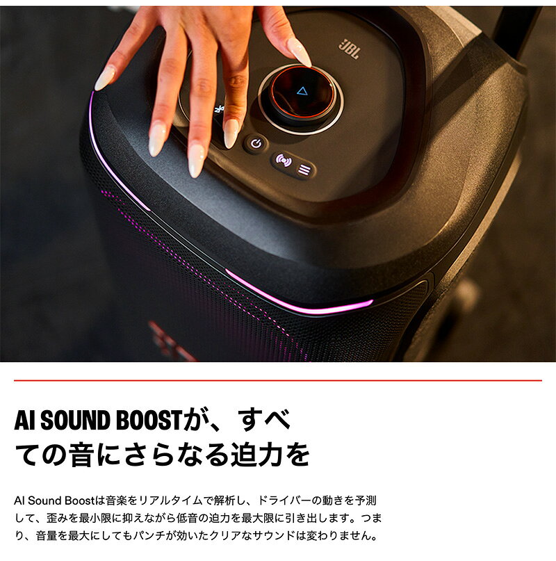 JBL PartyBox 330 ライティング機能搭載 Bluetooth 6.0 ポータブルパーティスピーカー # JBLPB330BLKJN ジェービーエル (Bluetooth接続スピーカー ) kitcut-ps-10134087 Premium Selection 楽天市場店 サンプル画像3