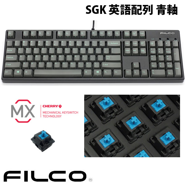 【マラソン★500円OFFクーポン配布中】 FILCO Majestouch + SGK 英語配列 有線 フルサイズ CHERRY MX 青軸 104キー ブラックフレーム スカイグレーキーキャップ # FKBN104MC/ESG3GM フィルコ (キーボード)