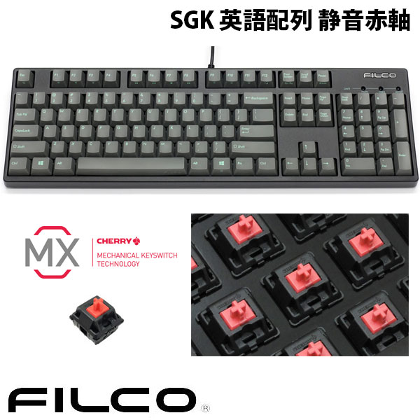 FILCO Majestouch + SGK 英語配列 有線 フルサイズ CHERRY MX 静音赤軸 104キー ブラックフレーム スカイグレーキーキャップ # FKBN104MPS/ESG3GMB フィルコ (キーボード)