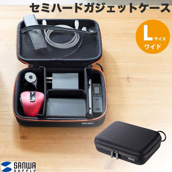 SANWA セミハード ガジェットケース Lサイズ ブラック # IN-HDAD4BK サンワサプライ (バッグ、ケース) kitcut-ps-10137149 Premium Selection 楽天市場店 パッケージ画像