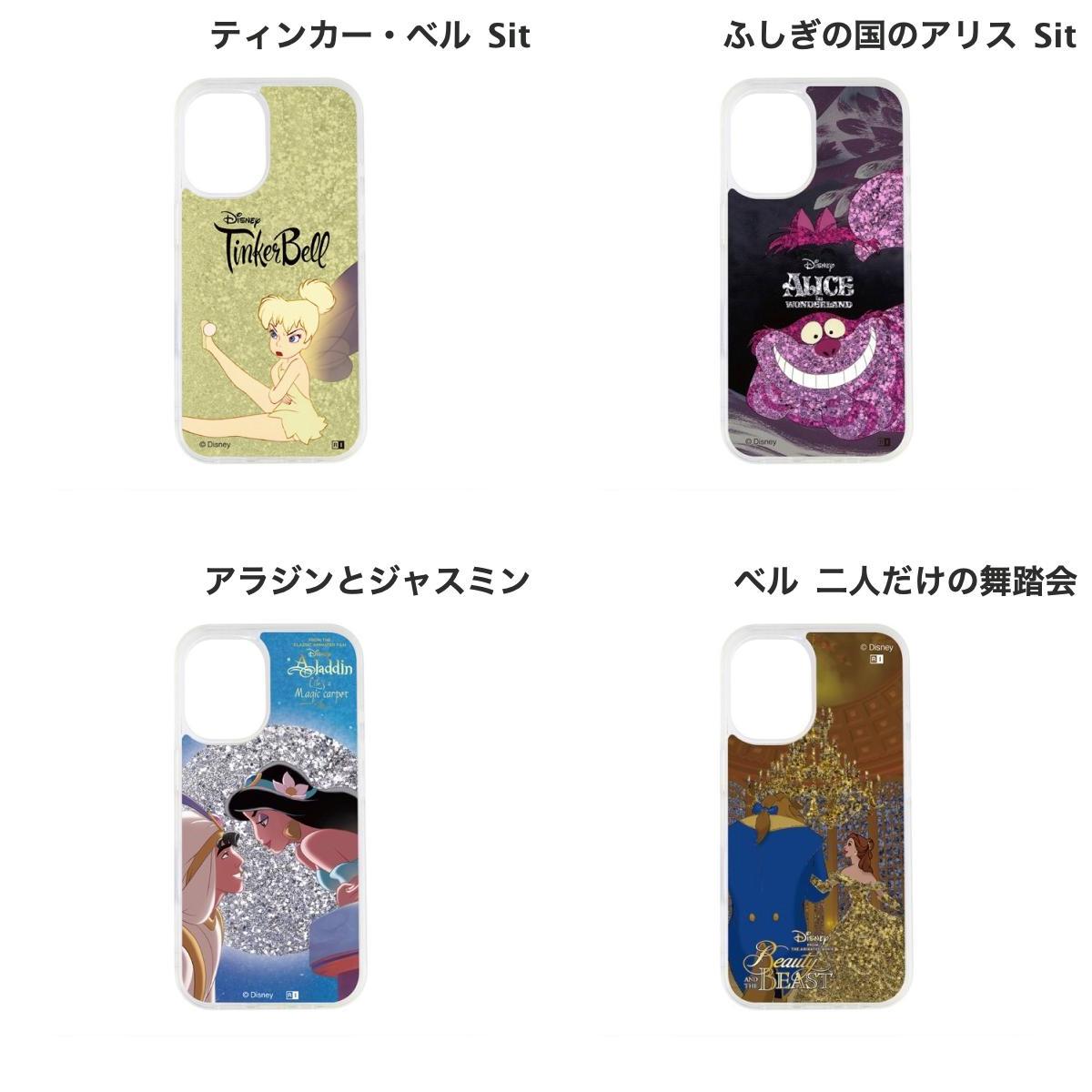 iPhone16 ケース グリッター 流れる かわいい プーさん シンデレラ ディズニー ing...