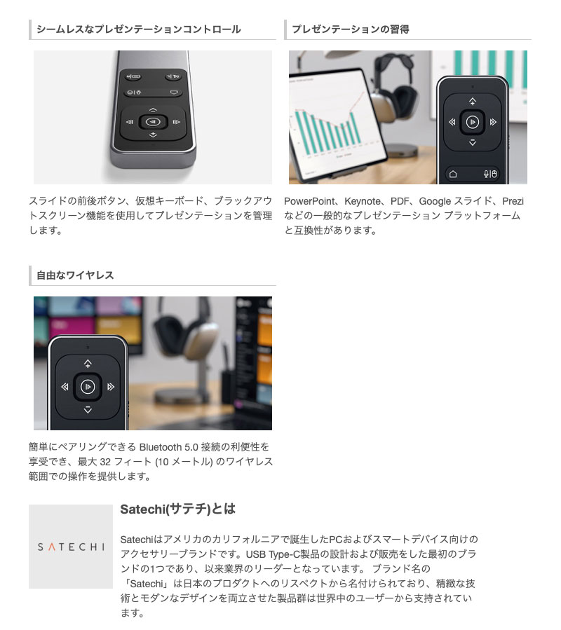 Satechi R2 Bluetooth Multimedia Remote Control �ޥ����ǥ�����⡼�ȥ���ȥ����顼 # PST-BTMR2M ���ƥ� (�ץ쥼�󥿡�) ���ƥ� �ڡ������� �ɽ� �ޥ������ �ץ쥼��ơ������ �������ޥ��� ����ޥ���