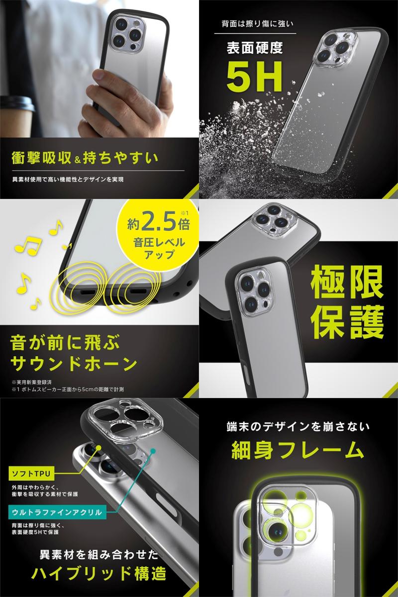 Simplism iPhone 16 Pro LIGHT SHIELD Solid 超精密設計 衝撃吸収 ハイブリッドクリアケース シンプリズム (スマホケース・カバー) トリニティ