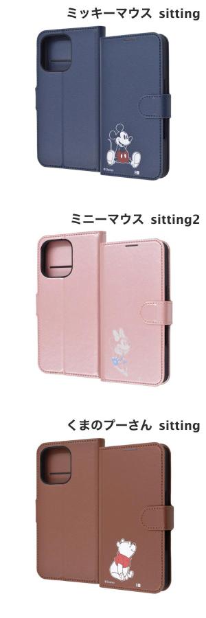 iPhone16 Pro ケース 手帳型 ディズニー ミッキー ミニー プーさん ingrem iPhone ...