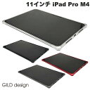 【マラソン★500円OFFクーポン配布中】 GILD design 11インチ iPad Pro M4 ソリッドバンパー ギルドデザイン (タブレットカバー・ケ...