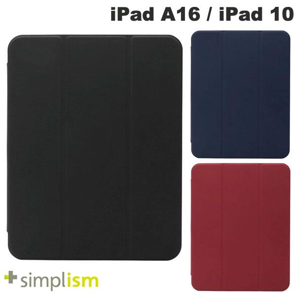 樂天商城 - トリニティ Simplism iPad A16 (11世代) / 10.9インチ iPad 10 [Turtle Flip] 衝撃吸収 ハイブリッドフクリアフリップケース シンプリズム (タブレットカバー・ケース)