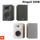 JBL Stage 2 250B ブックシェルフ型 スピーカーシステム ジェービーエル (スピーカー) ペア 1対