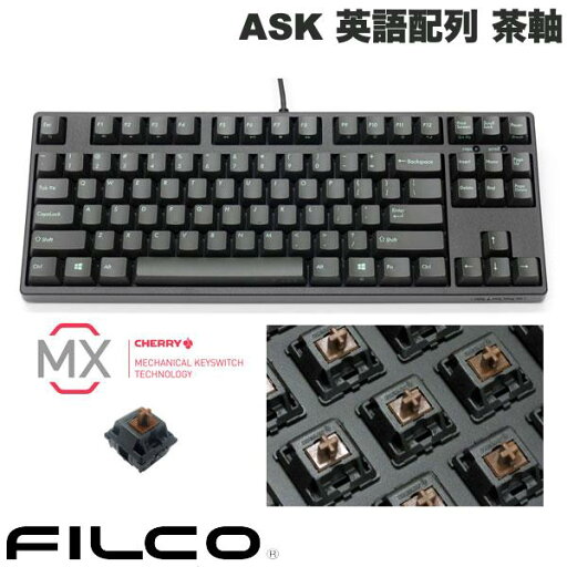FILCO Majestouch + ASK 英語配列 有線 テンキーレス CHERRY MX 茶軸 87キー ブラックフレーム・アスファルトキーキャップ # FKBN187M/EAS3GMB フィルコ (キーボード) FILCO Majestouch + ASK 英語配列 有線 テンキーレス CHERRY MX 茶軸 87キー ブラックフレーム・アスファルトキーキャップ # FKBN187M/EAS3GMB フィルコ (キーボード)