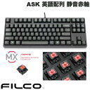 FILCO Majestouch + ASK 英語配列 有線 テンキーレス CHERRY MX 静音赤軸 87キー ブラックフレーム・アスファルトキーキャップ # FKBN87MPS/EAS3GMB フィルコ (キーボード)(2)