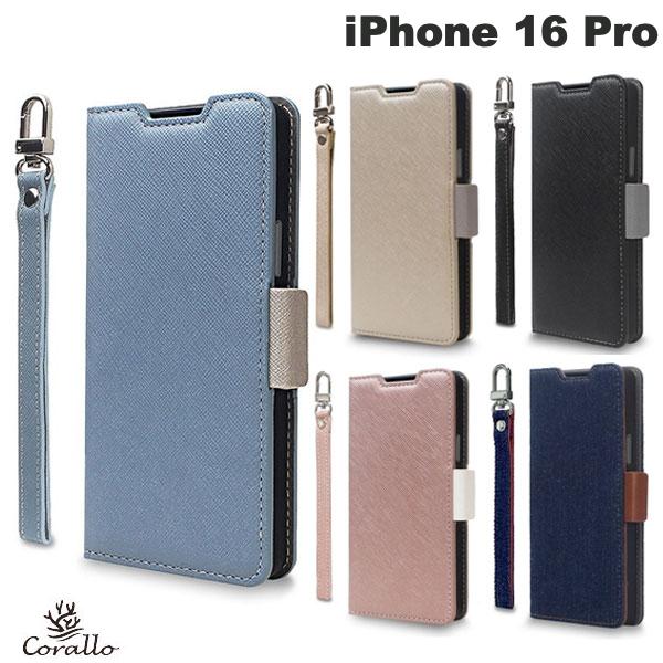 iPhone16Pro ケース 手帳型 おしゃれ カード収納 Corallo iPhone 16 Pro NU 手帳型ケース コラーロ (スマホケース・カバー)