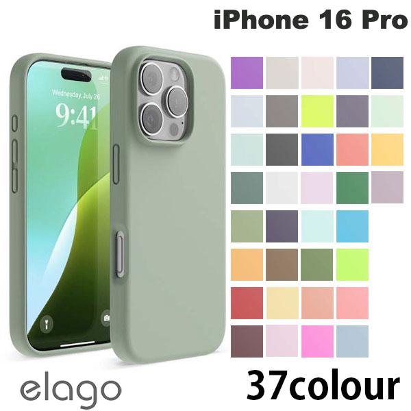 [Limited Stock] elago iPhone 16 Pro Silicone Case (Smartphone Case/Cover)
