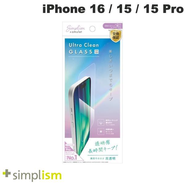  トリニティ Simplism iPhone 16 / 15 / 15 Pro / 14 Pro Ultra Clean Glass Amulet 美しさキープ 高透明 ダブルコーティング抗菌 画面保護強化ガラス 0.71mm # AM-IP24M2-GLS-PAB2SC シンプリズム