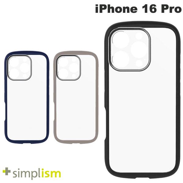 樂天商城 - Simplism iPhone 16 Pro LIGHT SHIELD Solid 超精密設計 衝撃吸収 ハイブリッドクリアケース シンプリズム (スマホケース・カバー) トリニティ