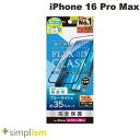 Simplism iPhone 16 Pro Max FLEX 3D 黄色くないブルーライト低減 複合フレームガラス ブラック 0.63mm # TR-IP24L3-G3-B3CCBK シンプリズム (スマホ用液晶保護ガラスフィルム)