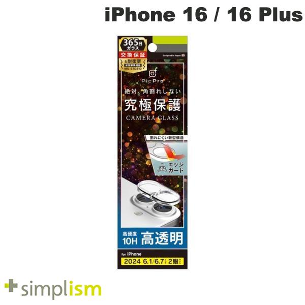 Simplism iPhone 16 / 16 Plus [PicPro CUSHION] ���ꥢ ��������ݸ�饹 ���� # TR-IP24ML2-LCF-PCCCL ����ץꥺ�� (������󥺥ץ��ƥ�����) �ȥ�˥ƥ�