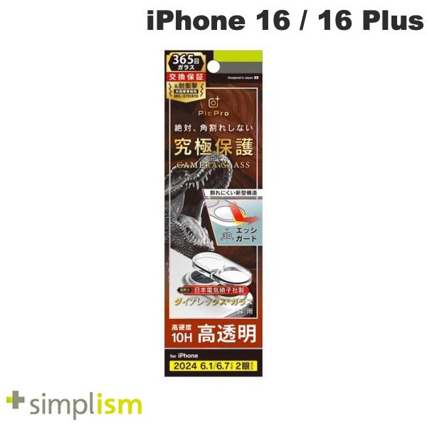 Simplism iPhone 16 / 16 Plus [PicPro CUSHION] Dinorex ���ꥢ ��������ݸ�饹 ���� # TR-IP24ML2-LCF-DRCCL ����ץꥺ�� (������󥺥ץ��ƥ�����)