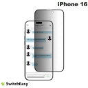 SwitchEasy iPhone 16 Glass Privacy 9Hガラスフィルム Transparent 0.6mm # SE_IPNSPEGGV_TR スイッチイージー (スマホ用液晶保護ガラスフィルム)