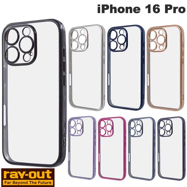 樂天商城 - Ray Out iPhone 16 Pro Like standard 精密設計 カメラ保護 衝撃吸収 バンパー メタリック TPUソフトケース レイアウト (スマホケース・カバー)