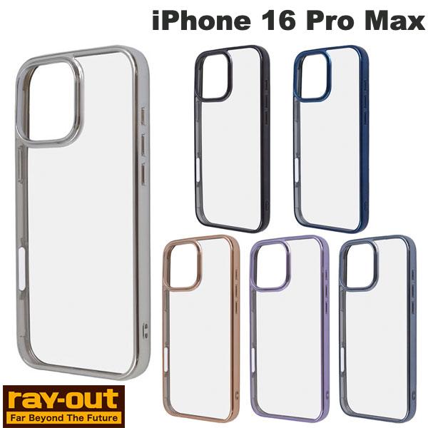 Ray Out iPhone 16 Pro Max Like standard 衝撃吸収 バンパー メタリック ハイブリッドケース レイアウト (スマホケース・カバー)