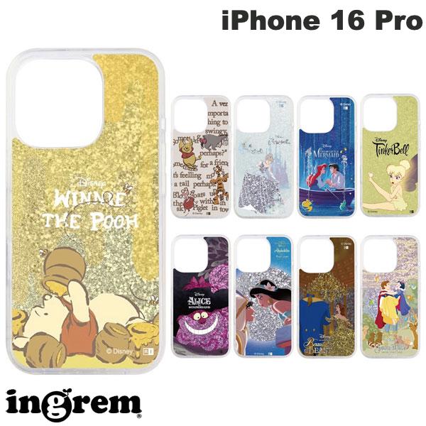 iPhone16Pro ケース グリッター 流れる かわいい プーさん シンデレラ ディズニー ingrem iPhone 16 Pro ディズニー 衝撃吸収 バンパー 動く キラキラ ラメ グリッターケース イングレム (スマホケース·カバー) ラメ 液体