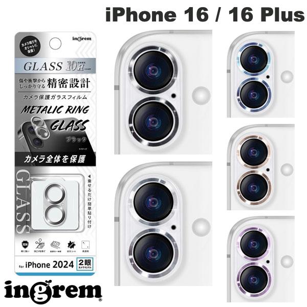 ingrem iPhone 16 / 16 Plus ガラスフィルム カメラ保護 一体型 メタリック 硬度10H イングレム (カメラレンズプロテクター)