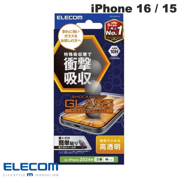 쥳 iPhone 16 / 15 饹ե SHOCKPROOF Ʃ 0.33mm # PM-A24AFLGZ 쥳 (...